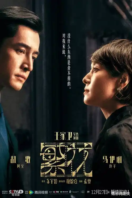 极速播放界面截图